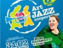 Джазовий фестиваль Art Jazz Cooperation